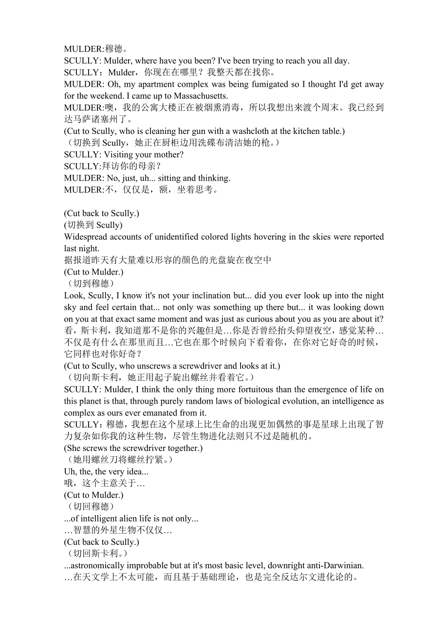 中英文对照剧本X档案第三季第十二集粪虫大战WAROFTHECOPROPHAGE_第3页