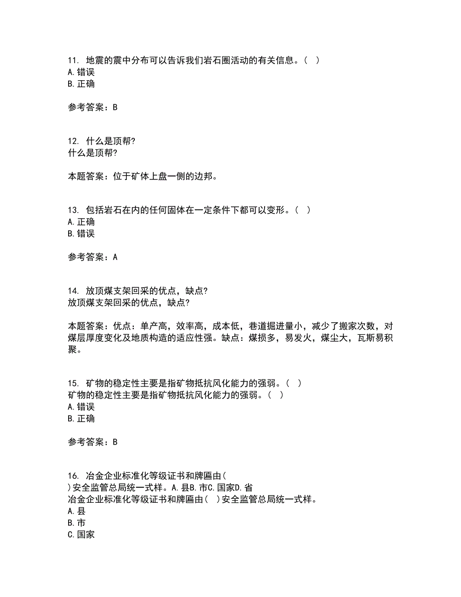 东北大学21秋《矿山地质I》在线作业三答案参考48_第3页