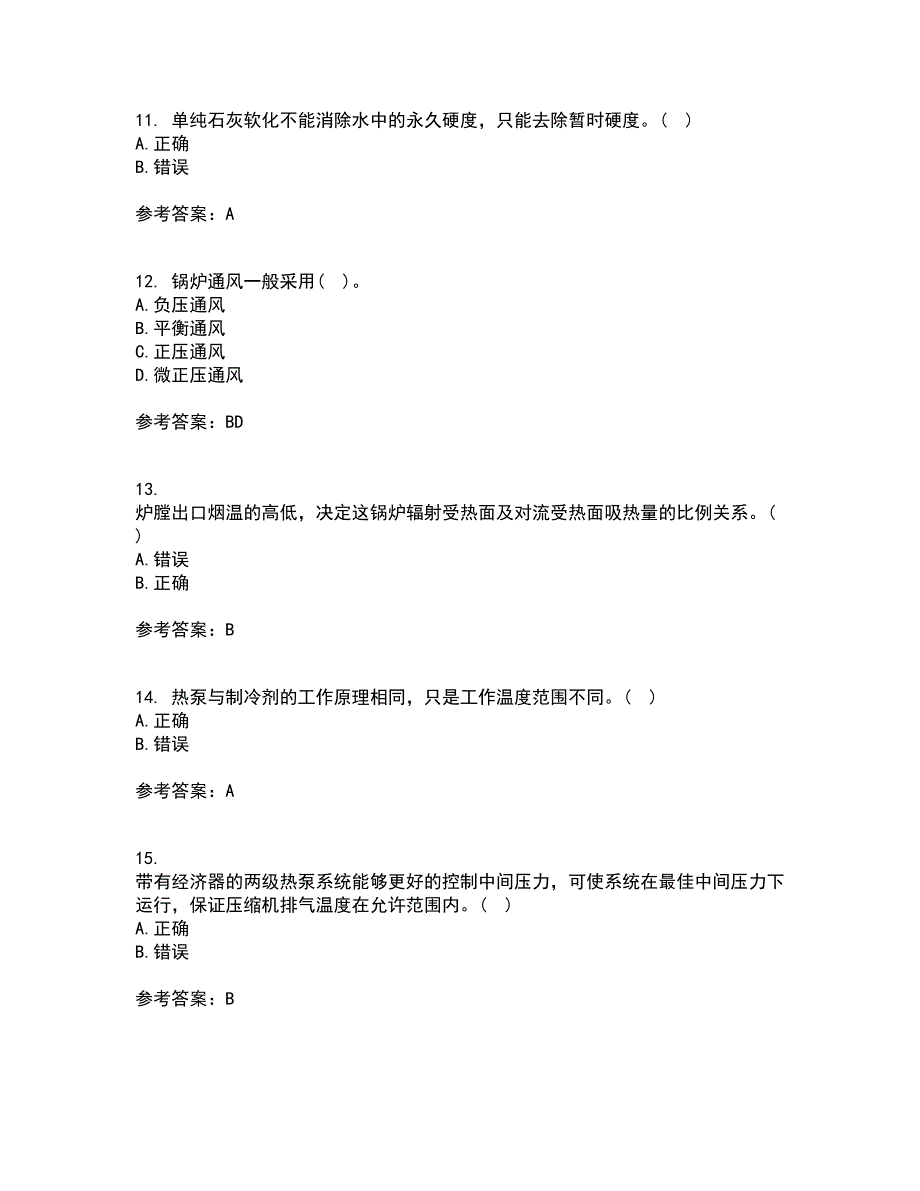 大连理工大学21春《热泵及其应用技术》在线作业三满分答案68_第3页