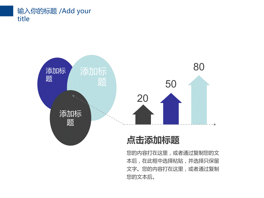 汇总模板 年终总结模板_第4页