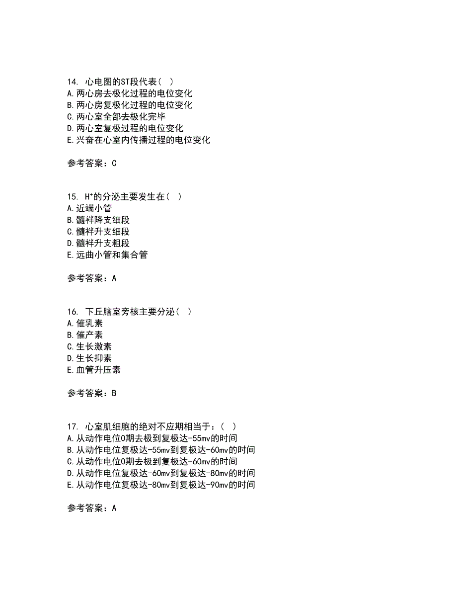 北京中医药大学21秋《生理学Z》在线作业三答案参考47_第4页