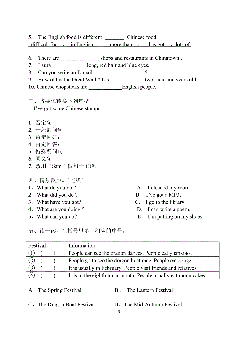 小学六年级英语期中试卷.doc_第3页