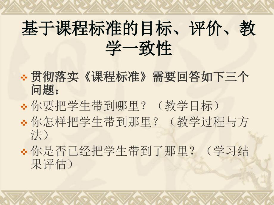 山东省威海市教育教学研究中心张涛_第3页