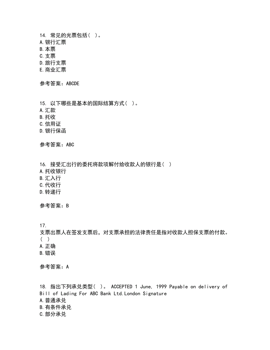 福建师范大学21秋《国际结算》在线作业二答案参考43_第4页