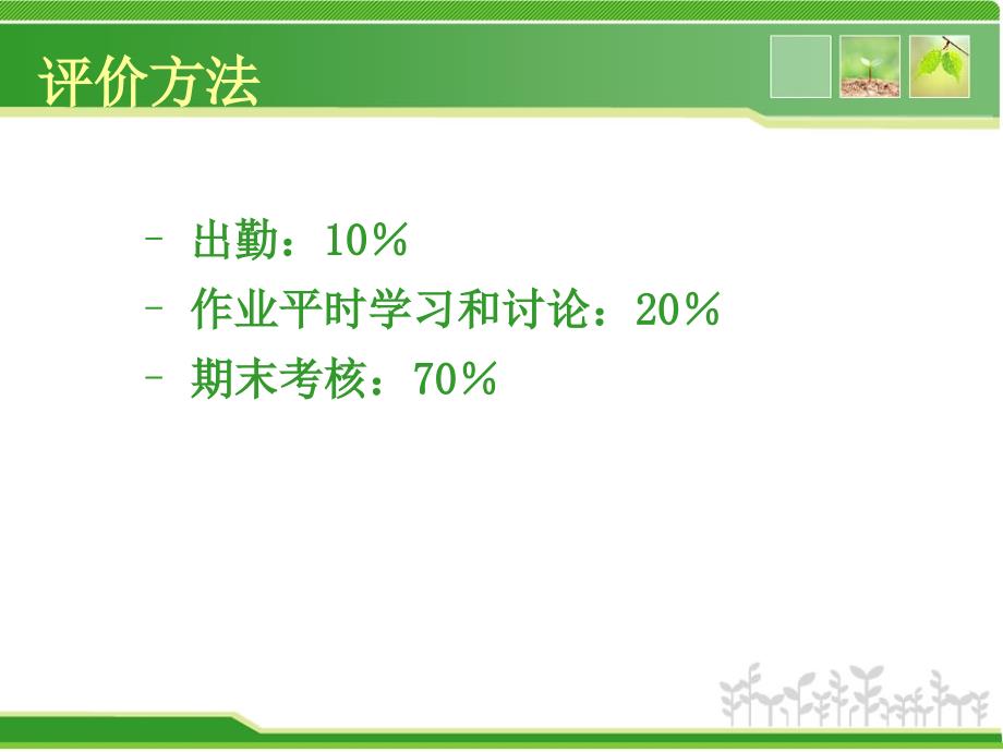 河北大学学院简介_第2页