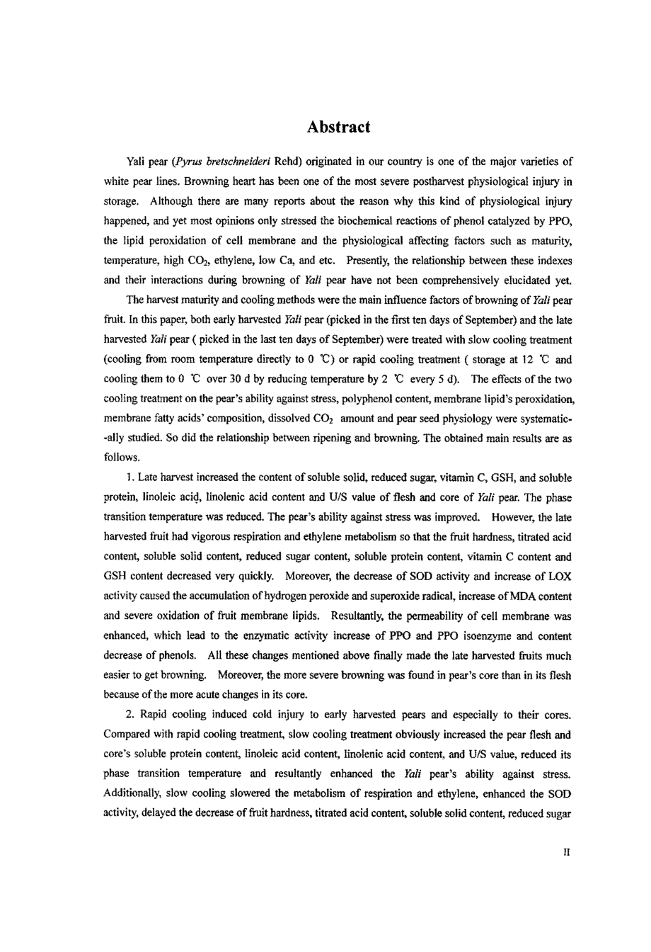 鸭梨采后果实褐变的影响因素及发生机理的分析_第2页