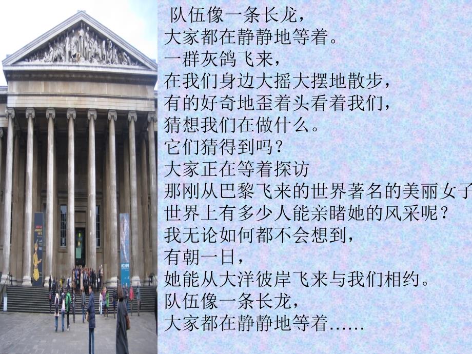 美妙的乐曲令人回味无穷；杰出的画作让人百看不厌_第4页