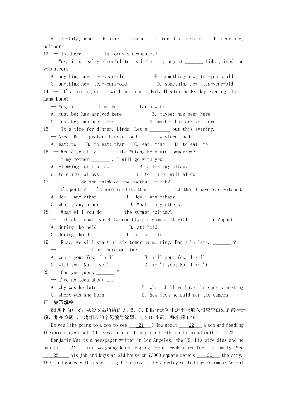 广东省深圳市文汇中学2015届九年级英语下学期第1周末作业1_第2页