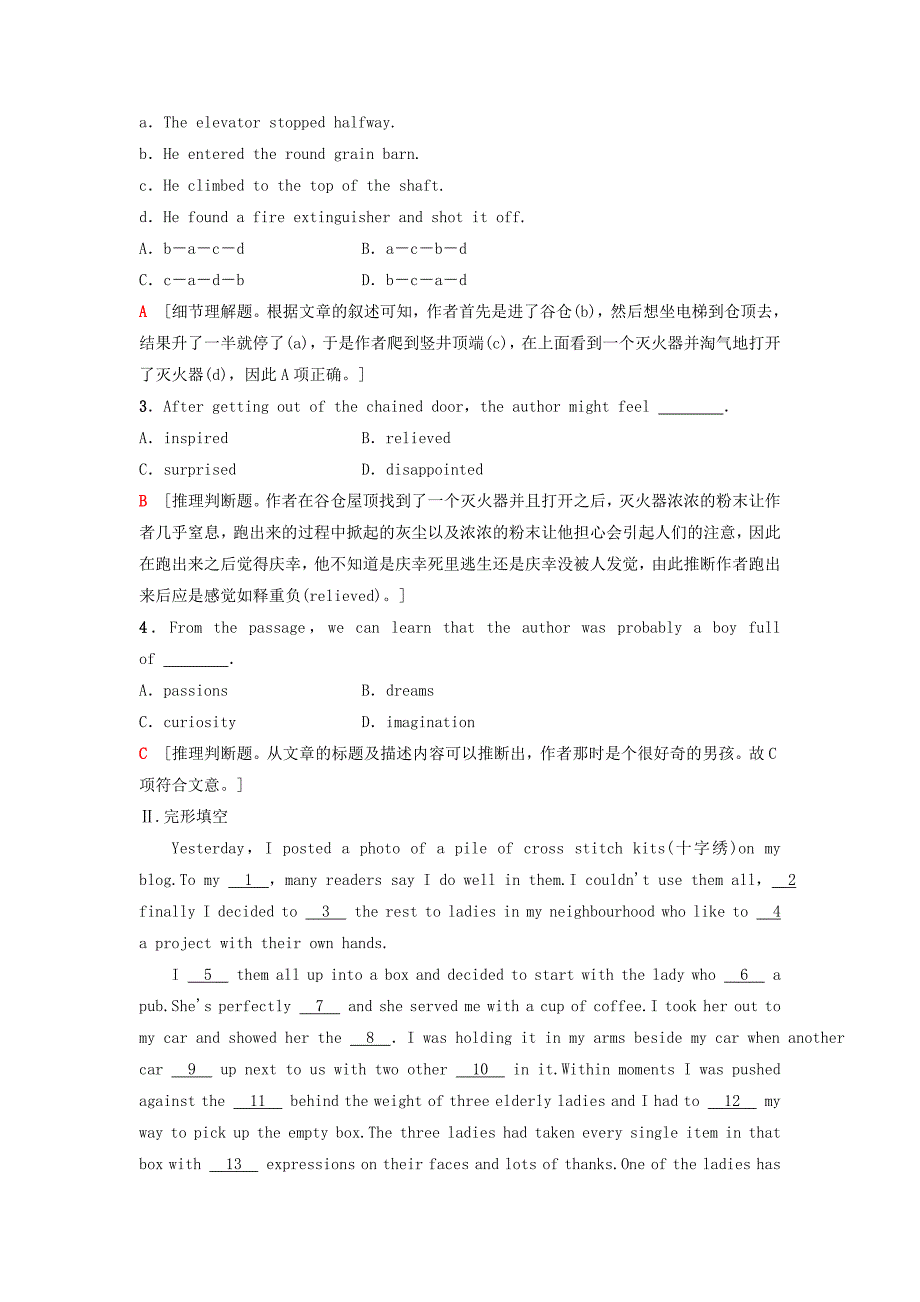 2022-2023学年高中英语课时分层作业5Unit8Adventure北师大版必修3_第3页