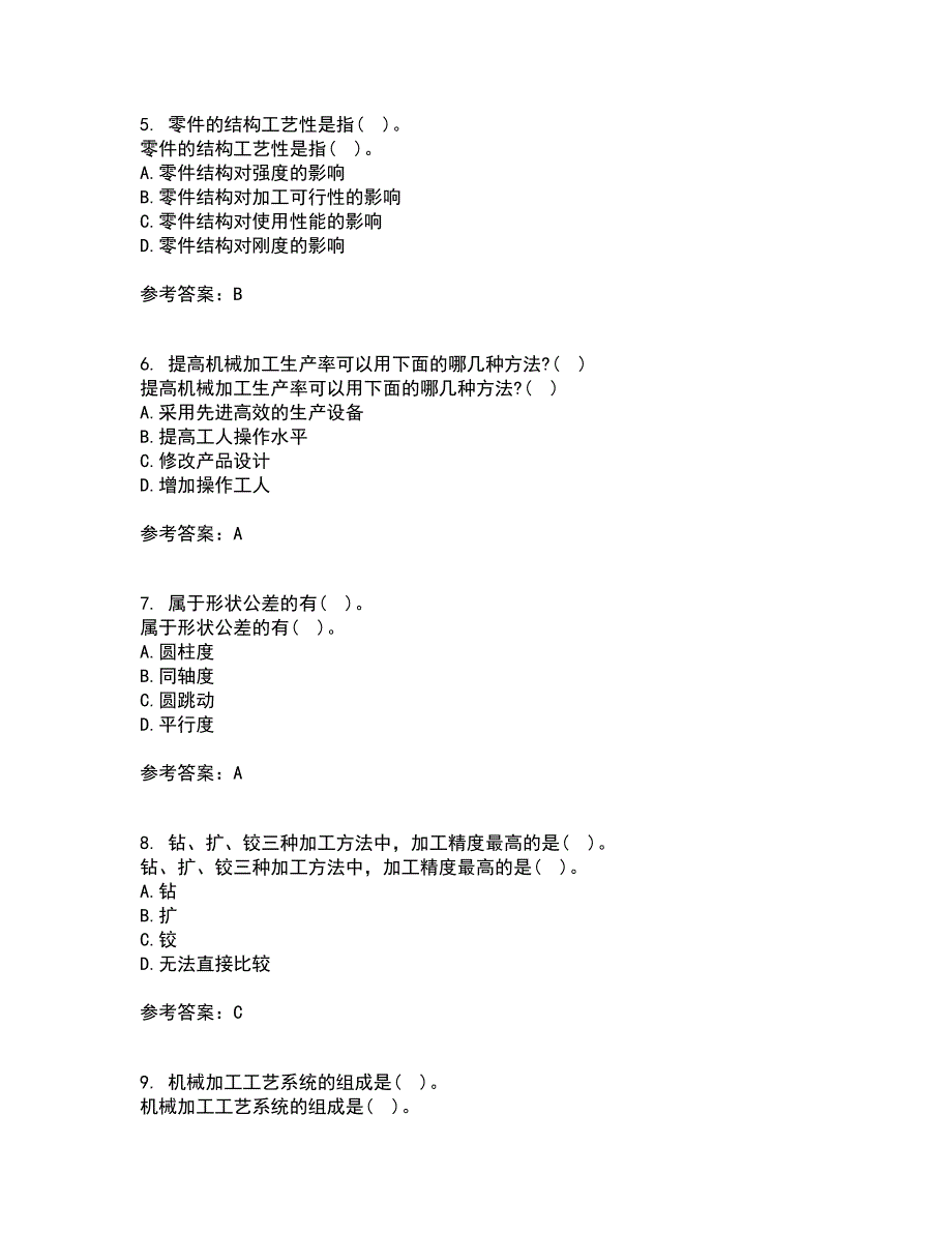 电子科技大学21春《机械制造概论》在线作业一满分答案4_第2页