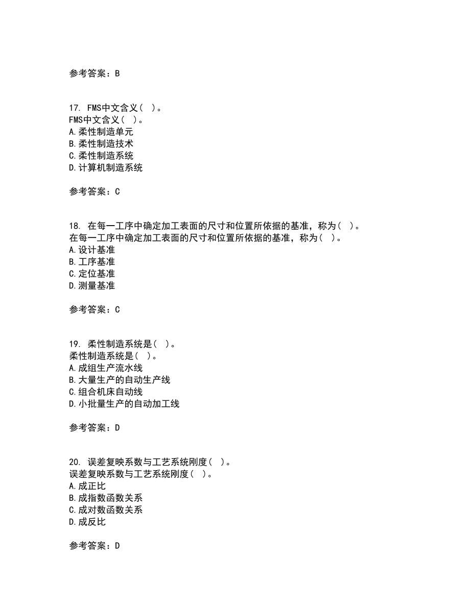 电子科技大学21春《机械制造概论》在线作业一满分答案4_第5页