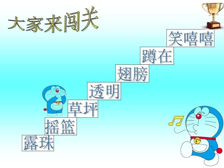 荷叶圆圆修改_第5页