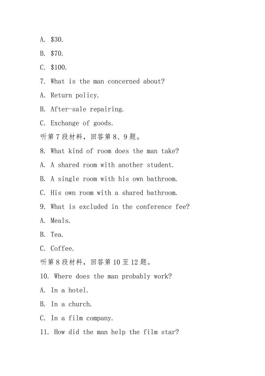 湖南省长郡中学2021届高三月考(四)英语试题Word版含答案.docx_第3页