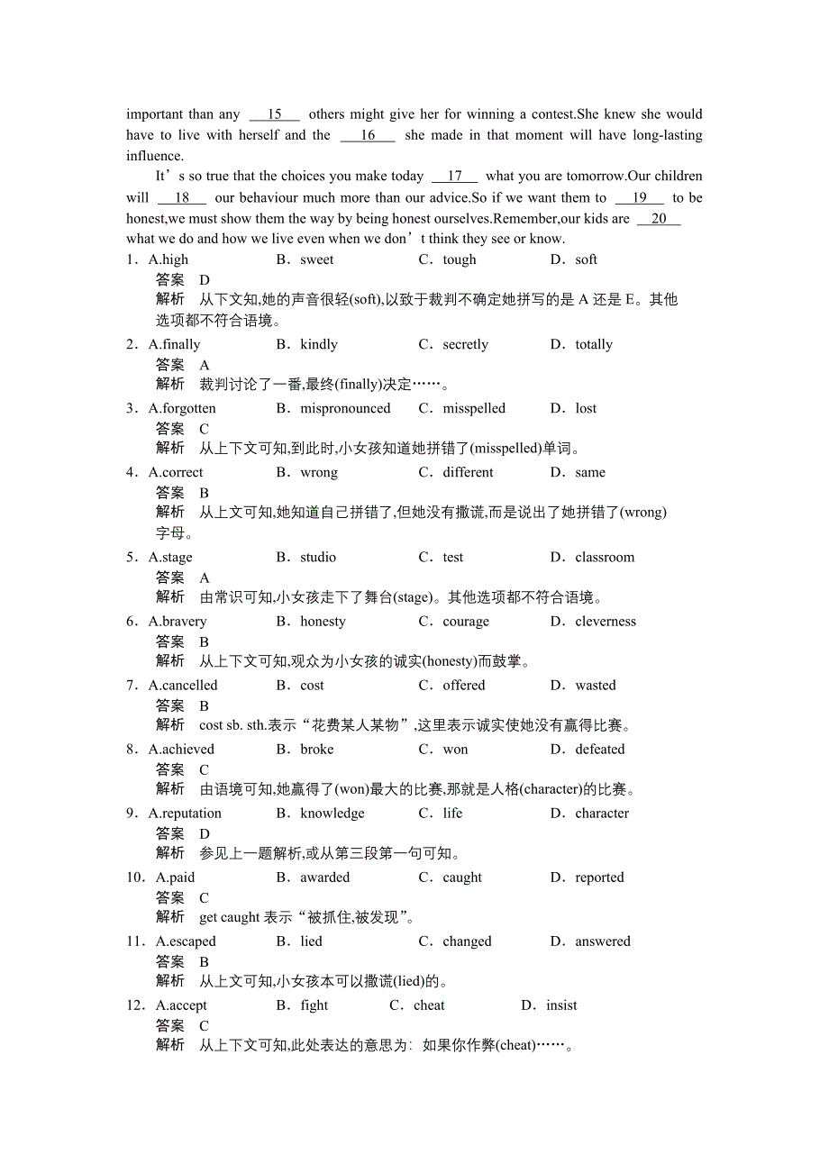 高考英语专题书面表达Word版_第3页