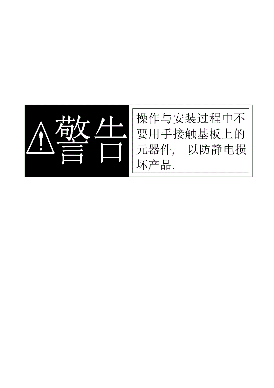 CPM2B操作手册.doc_第1页