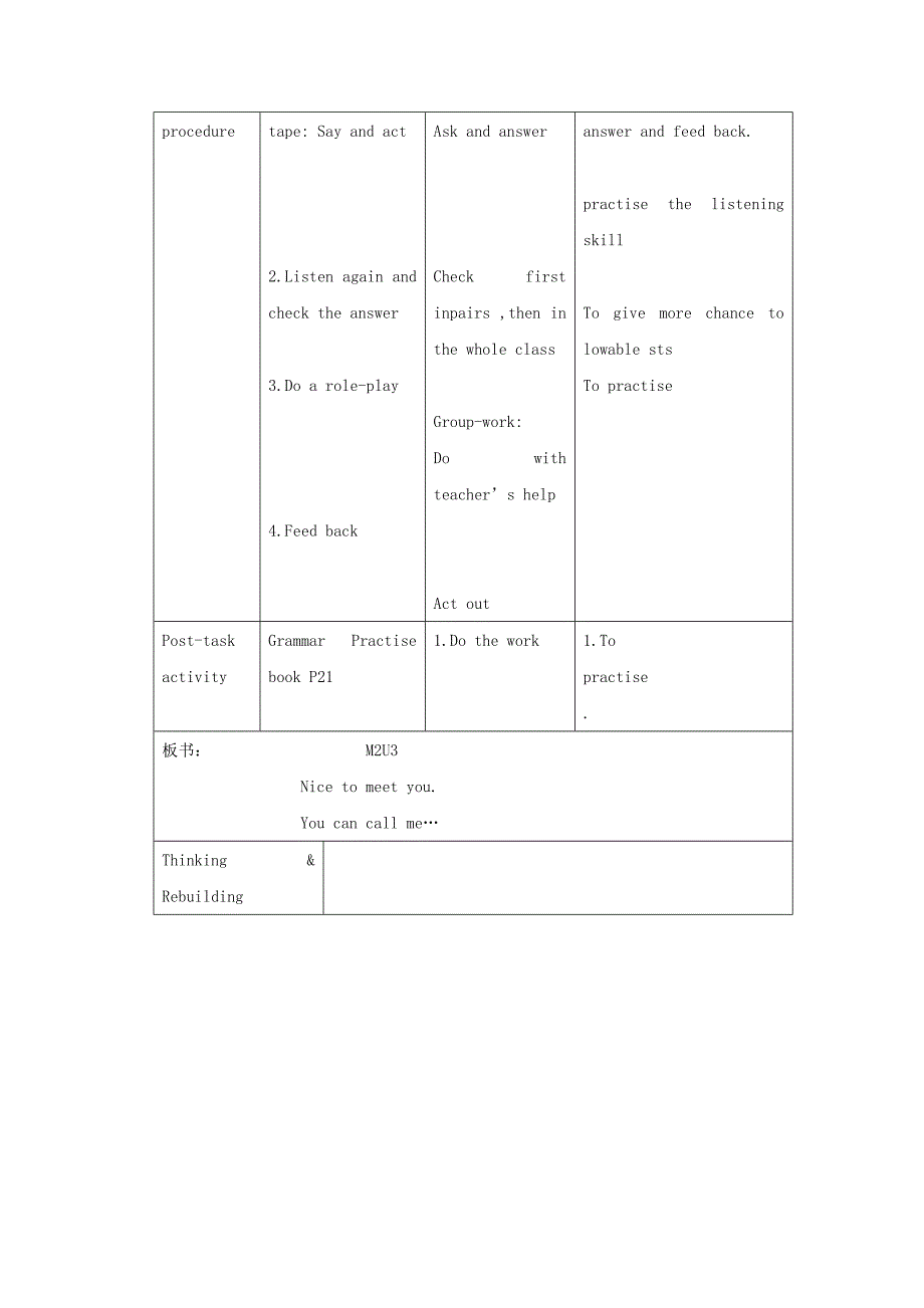 2019年四年级英语上册Module2Unit3Friendsperiod4教案沪教牛津版 .doc_第3页