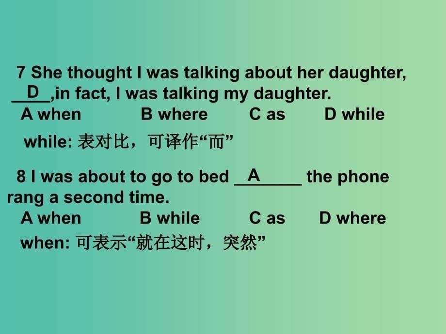 高中英语 Module 5 Newspapers and Magazines Section Two Grammar 2课件 外研版必修2.ppt_第5页