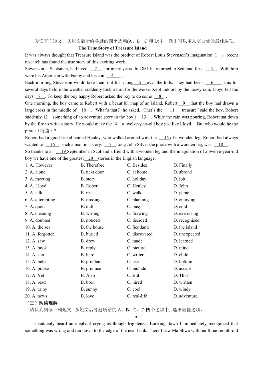词汇检测M7unit4_第3页