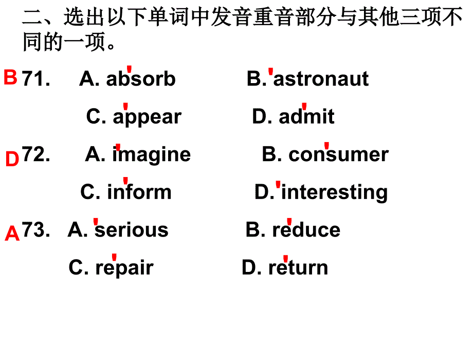 初中英语语音练习题6_第3页