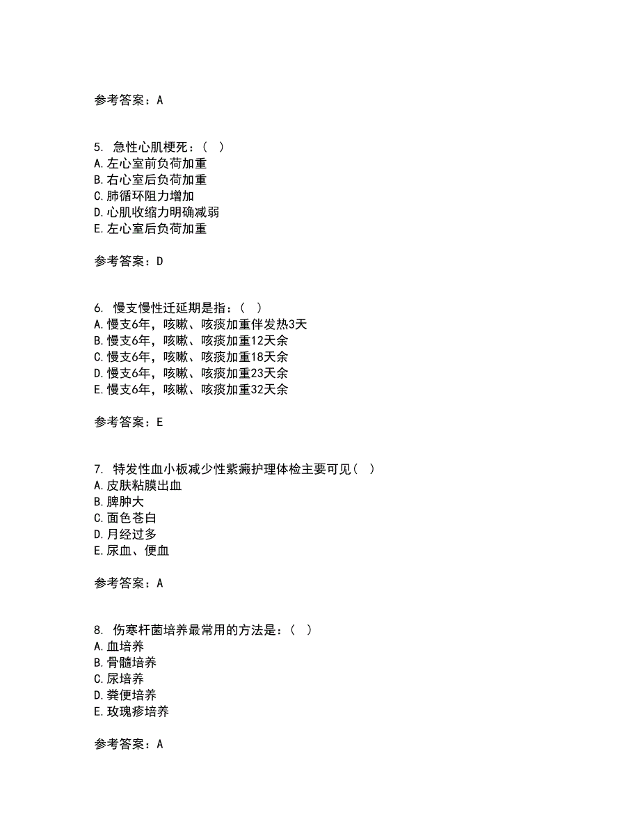 吉林大学21春《内科护理学含传染病护理》在线作业二满分答案_26_第2页