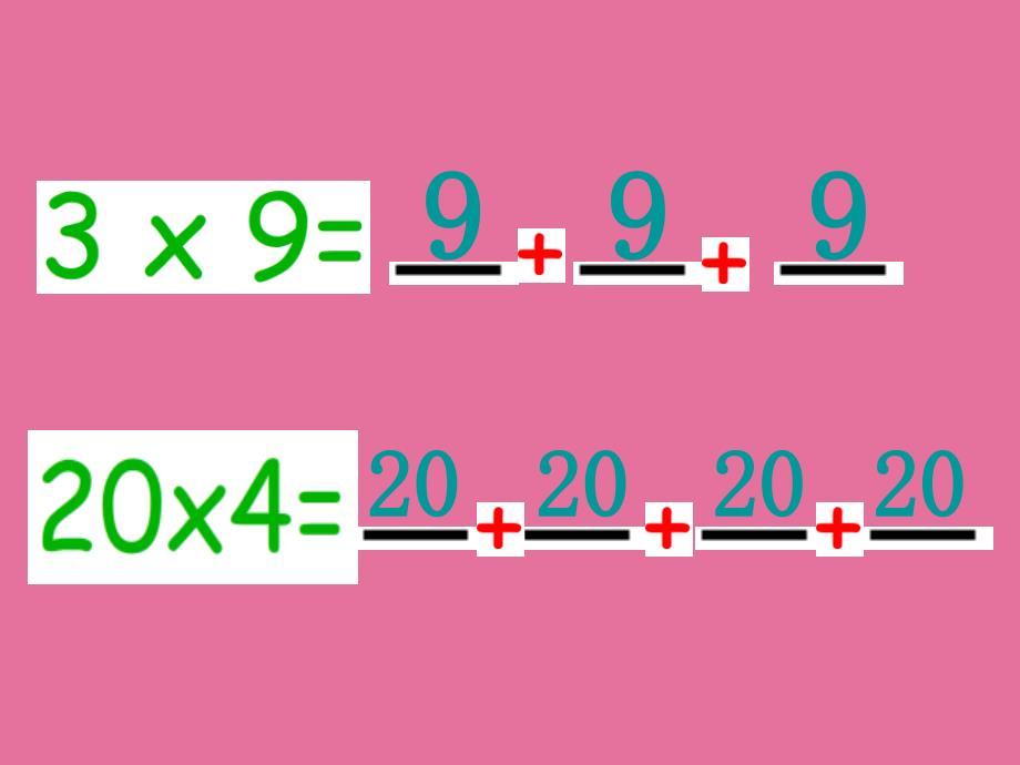 三年级上册数学4.1小树有多少棵北师大版ppt课件_第2页