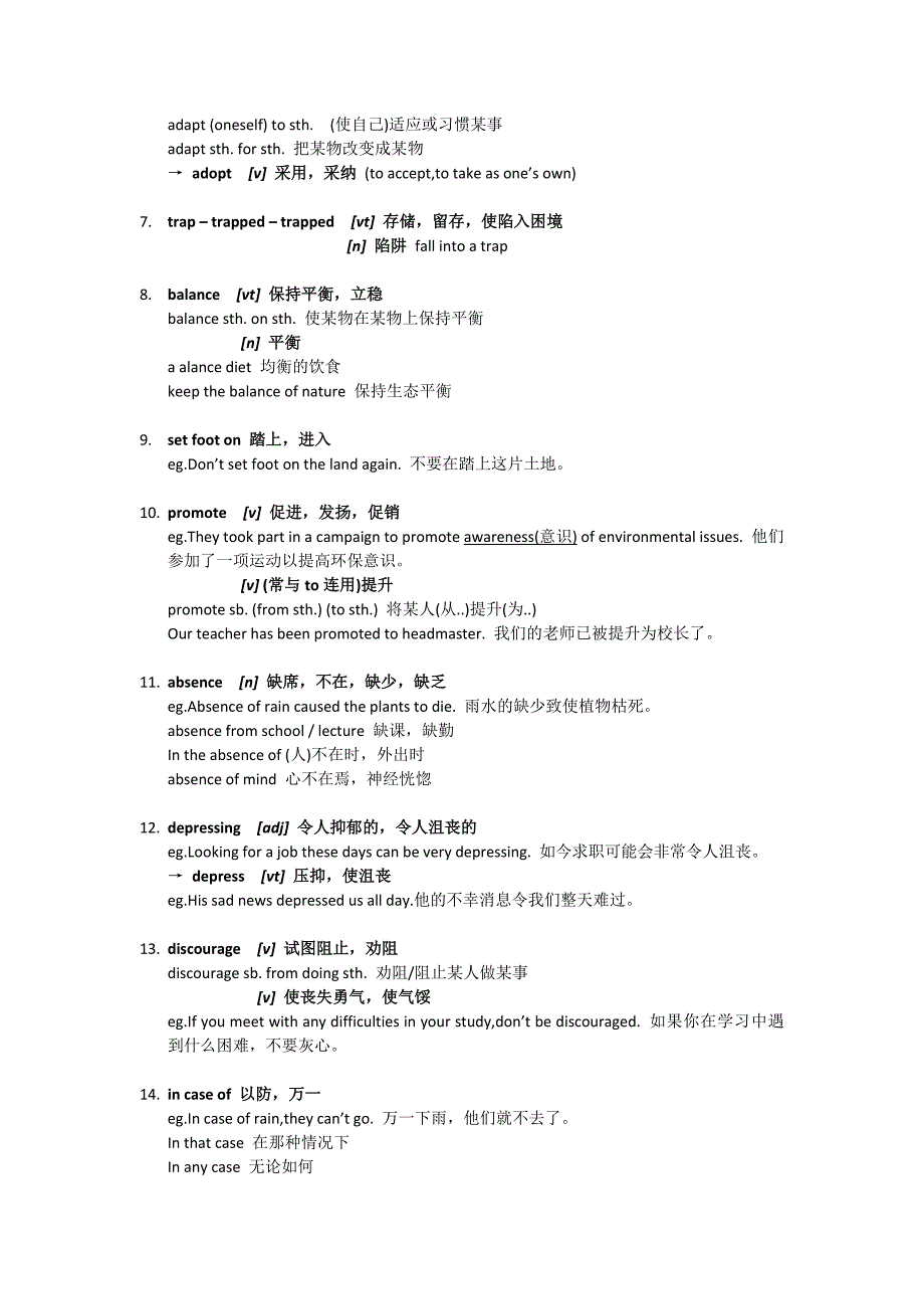 外研社选修8module1单词精讲_第2页