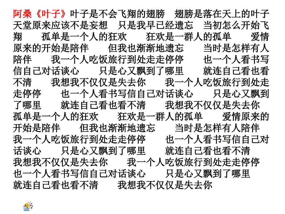 五语上习作三_第1页