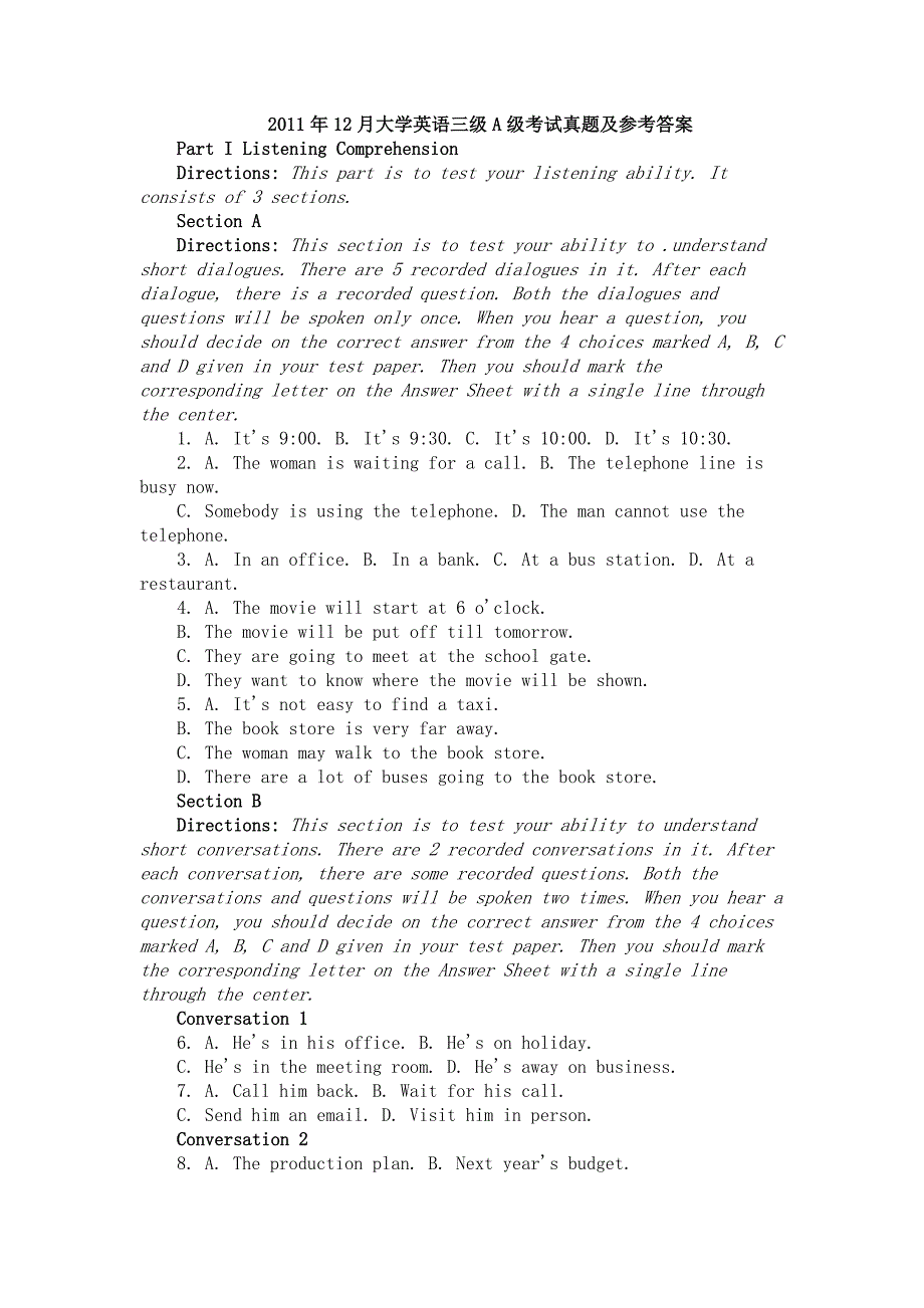 12月大学英语三级A级考试真题及参考答案_第1页