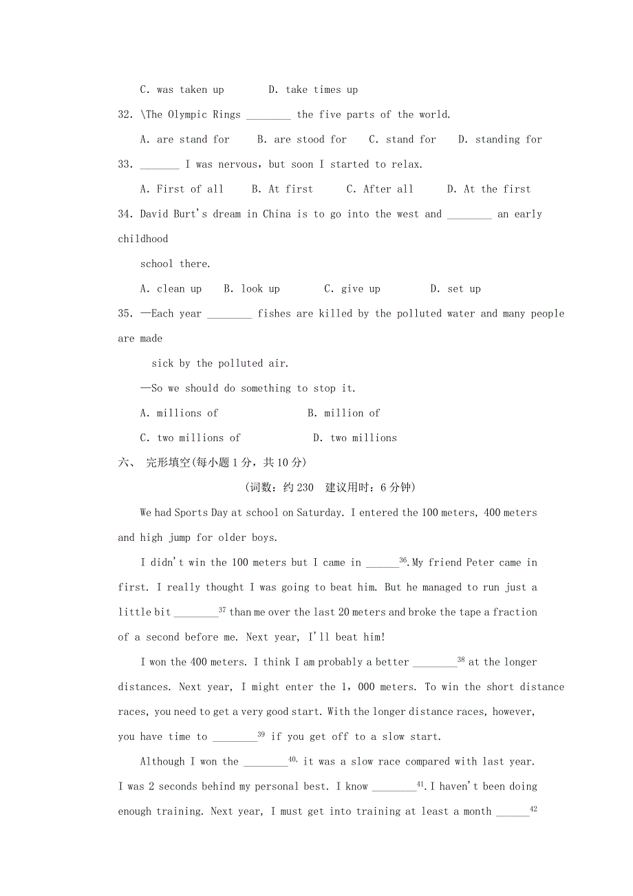 九年级英语上册-Module-8-Sports-life模块测习题-(新版)外研版_第4页