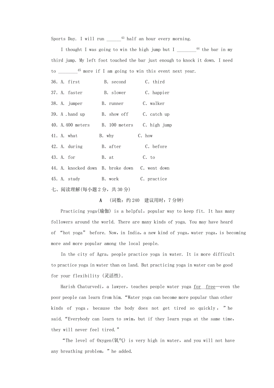 九年级英语上册-Module-8-Sports-life模块测习题-(新版)外研版_第5页