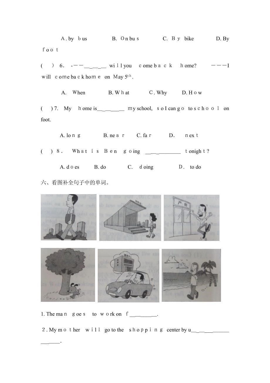 广州新版五年级英语下册Unit-8练习_第5页