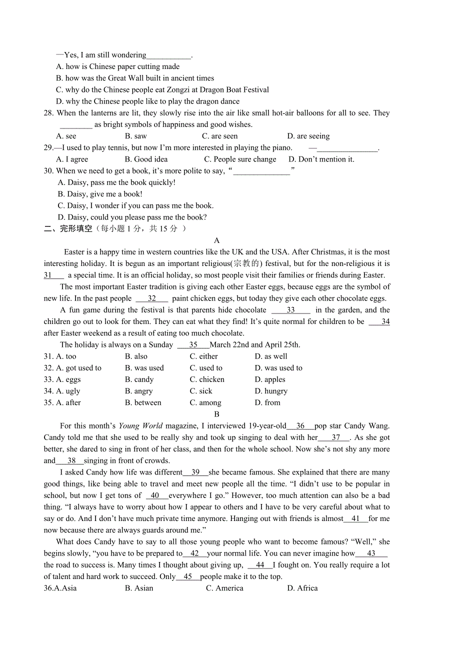 四川省三台县上学期期中学情调研九年级英语试卷精修版_第3页