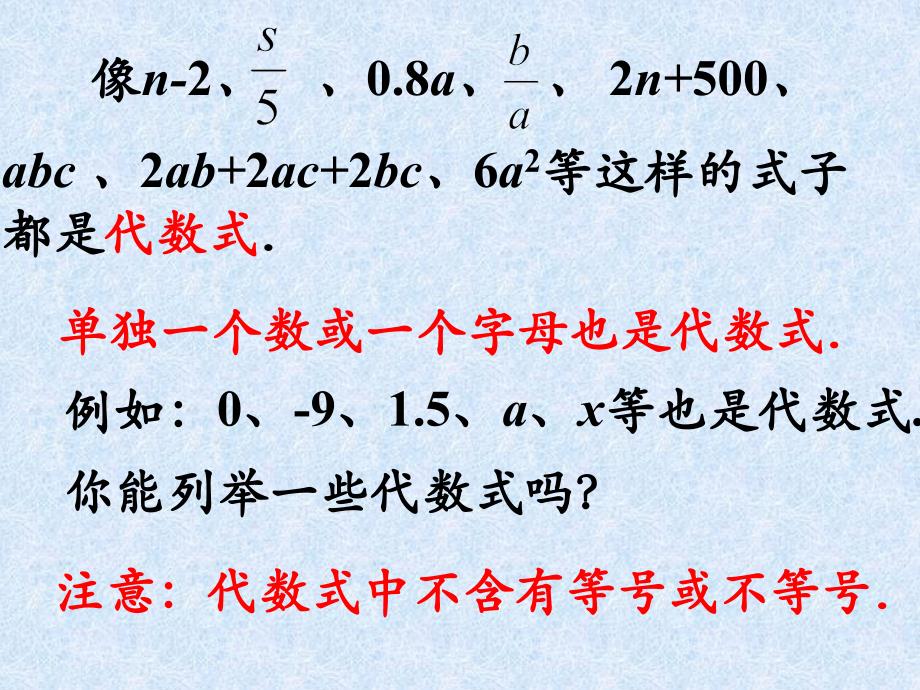 张家港锦丰初级中学_第3页