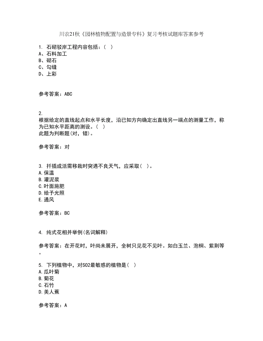 川农21秋《园林植物配置与造景专科》复习考核试题库答案参考套卷59_第1页