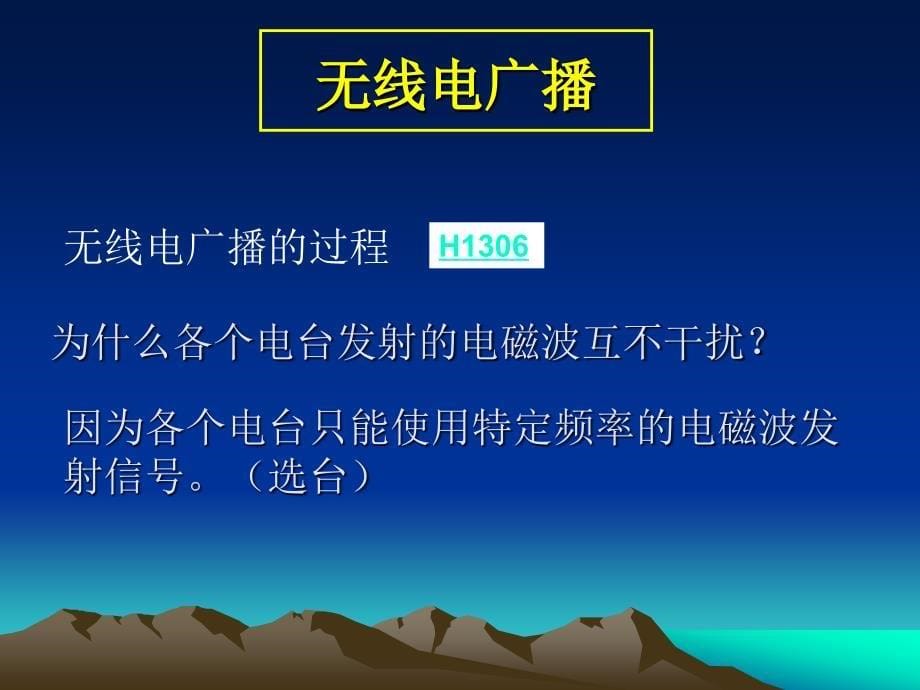 热烈欢迎各位专家莅临指导_第5页