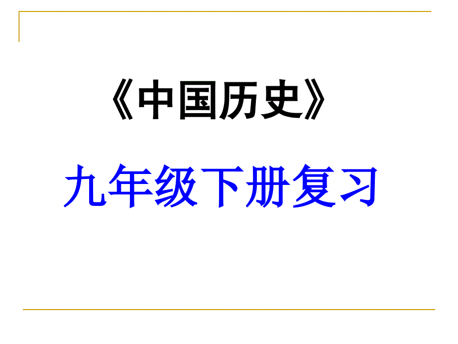 生物工程航天技术原子能计算机_第1页