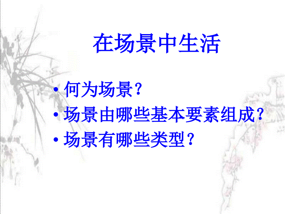 《炮兽》经典课件_第4页