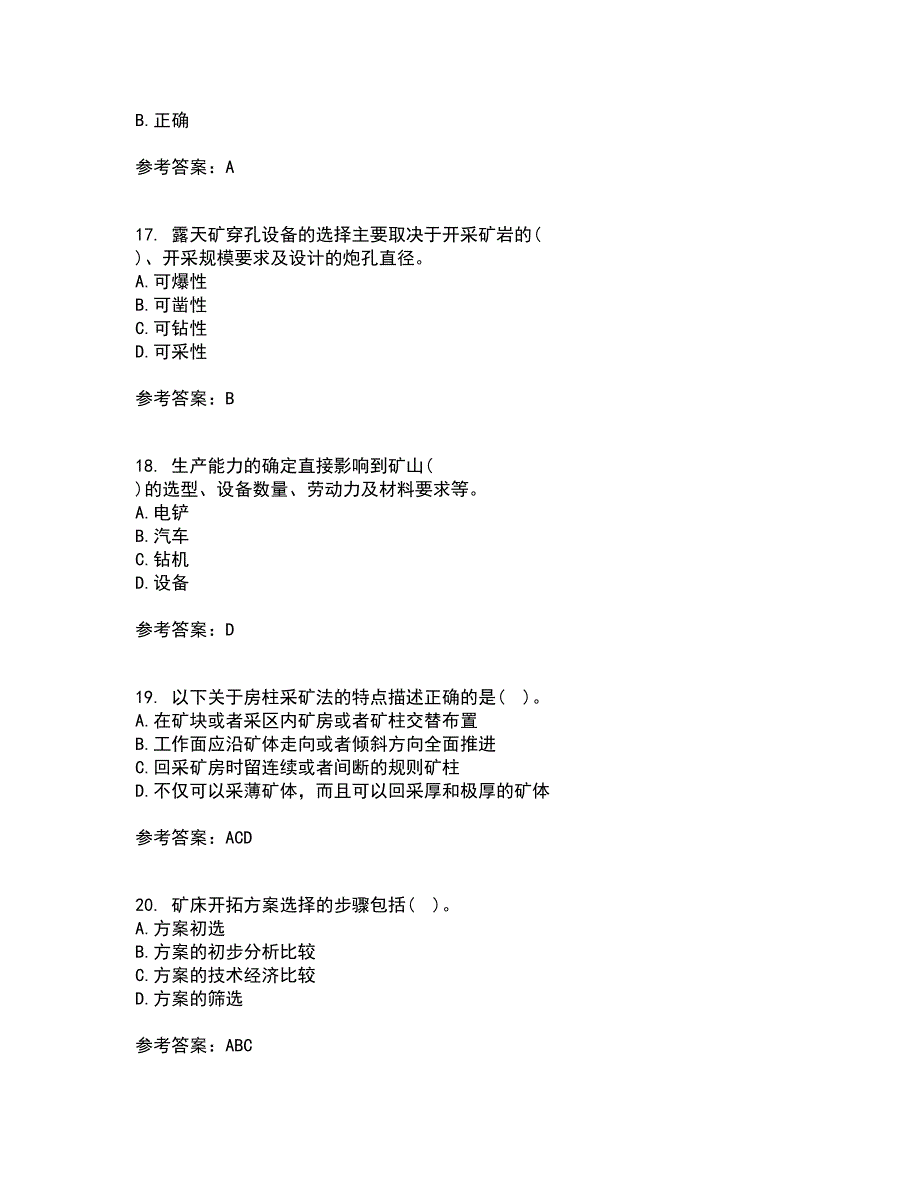 东北大学22春《采矿学》补考试题库答案参考86_第4页