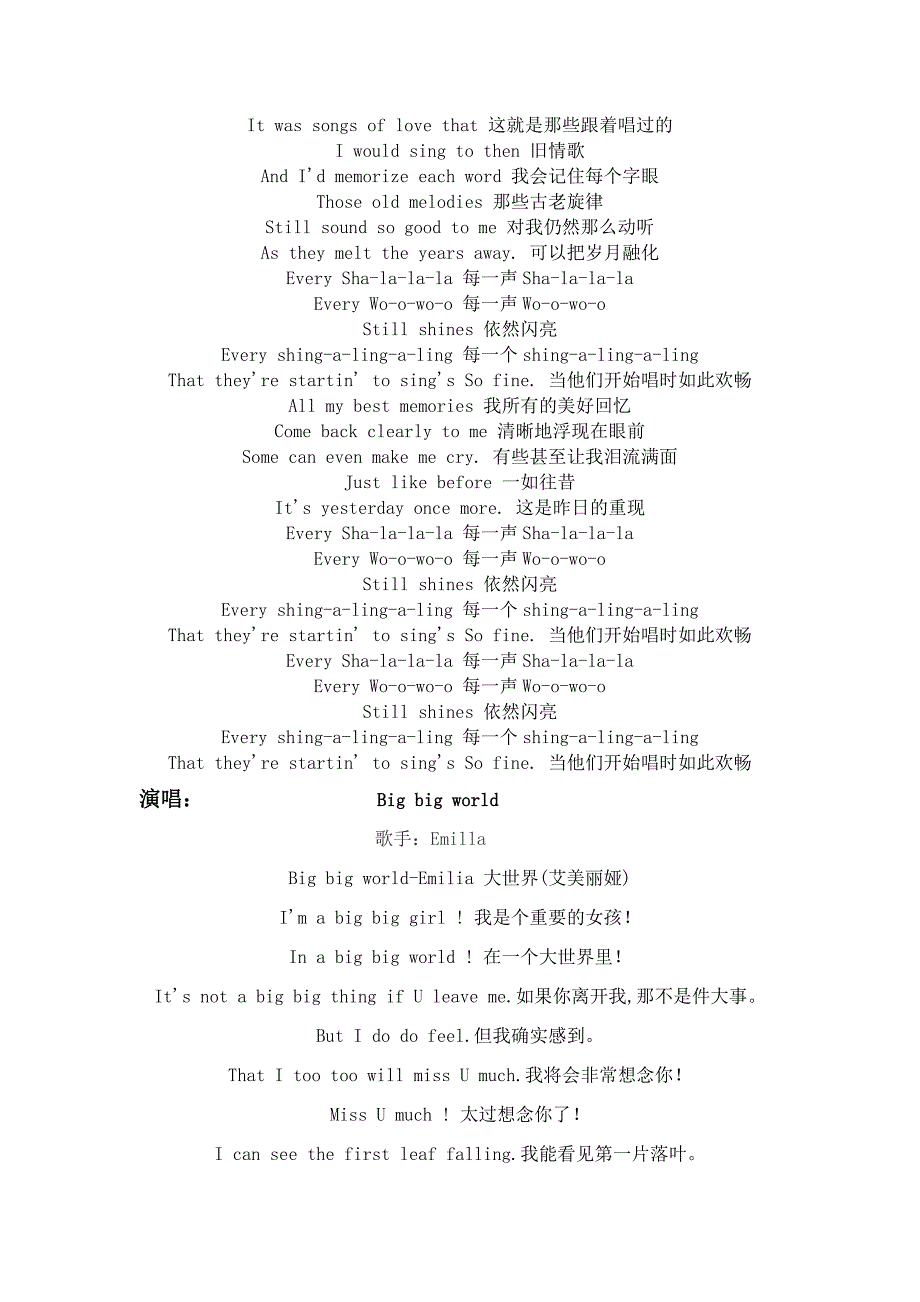 小学英语歌曲校本教材_第5页