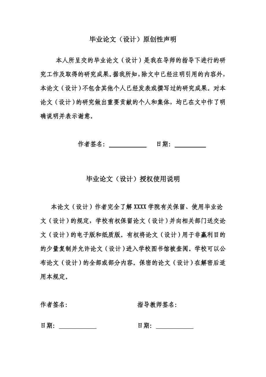 3278.在物理教学中激发学生的空间想象力_第2页