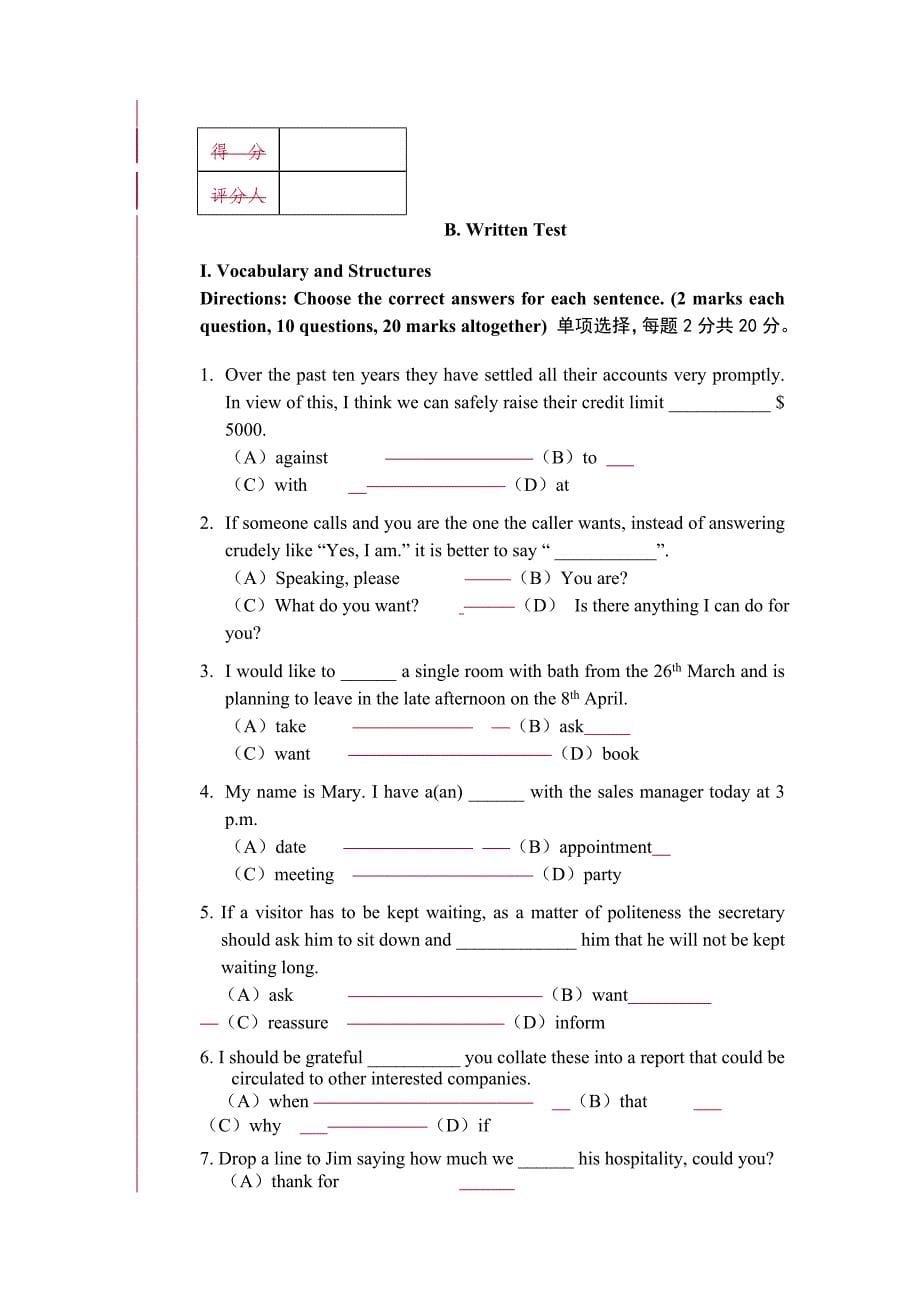 涉外秘书资格考试英语试卷正文_第5页