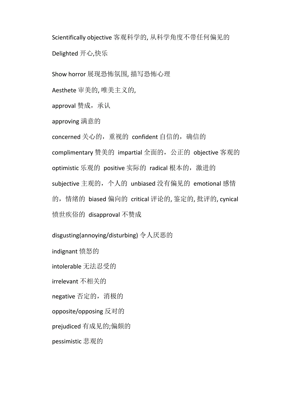 FCE阅读高频词汇_第4页