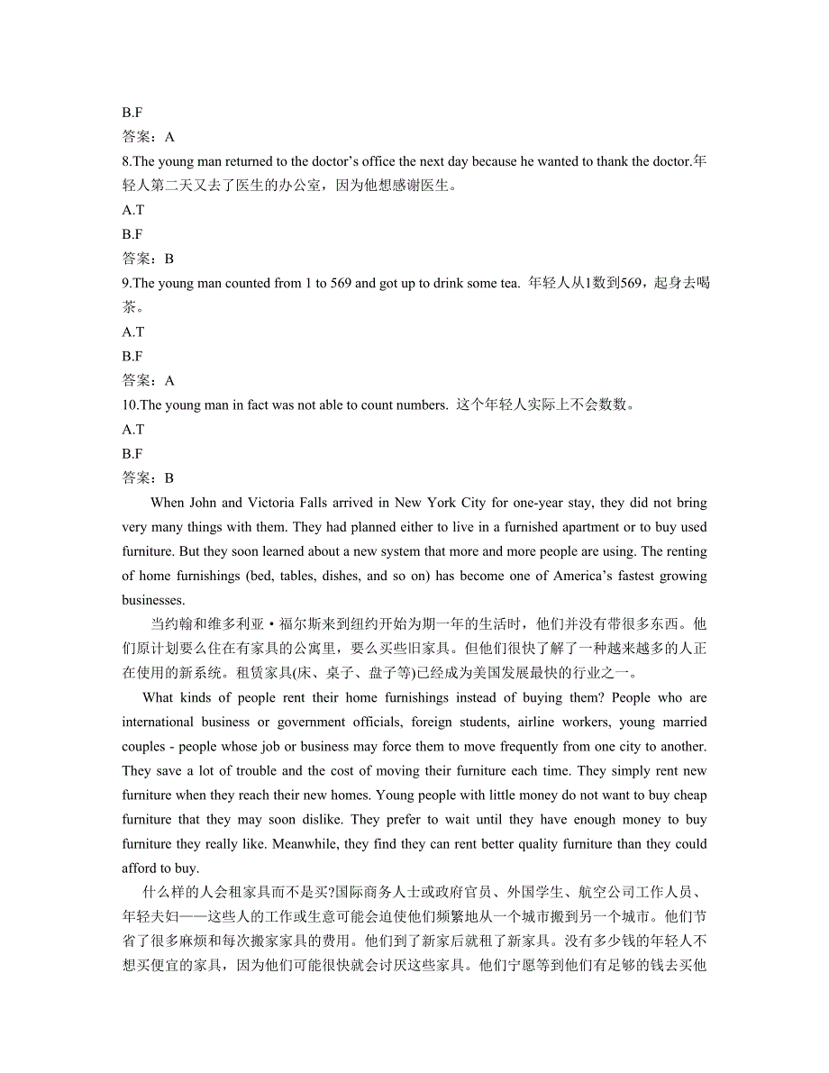 2021年7月大学英语B统考题库复习资料 网络教育统考大学英语B资料1_第3页