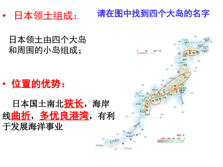 铭记历史面向未来_第4页