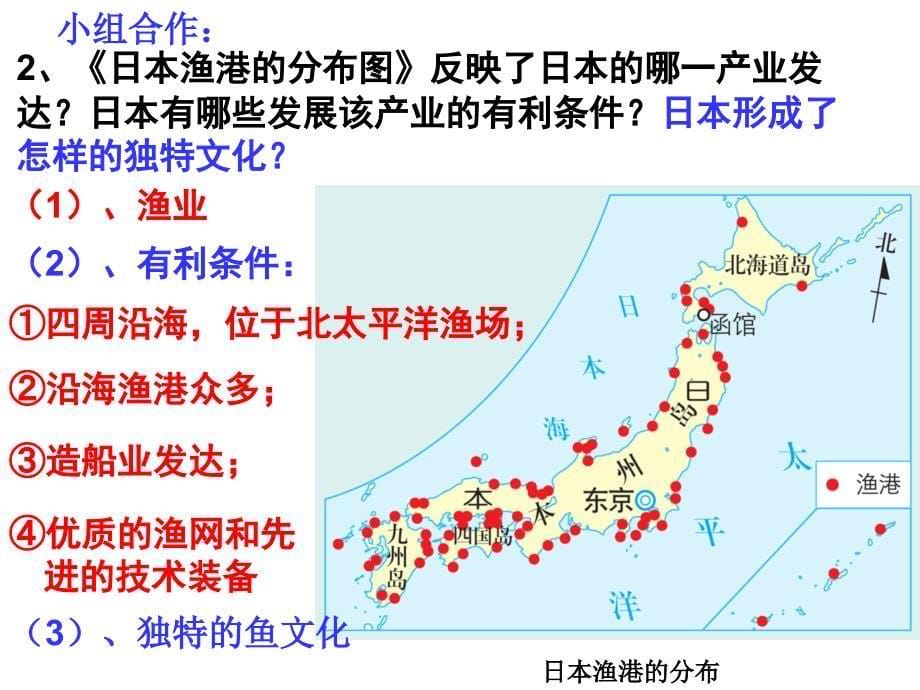 铭记历史面向未来_第5页