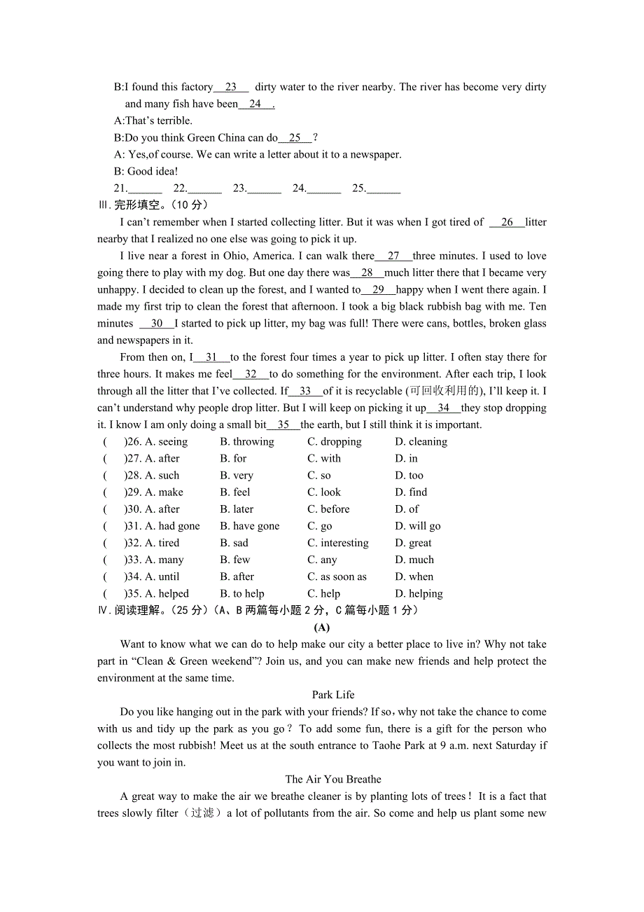 初三上期中检测.doc_第4页