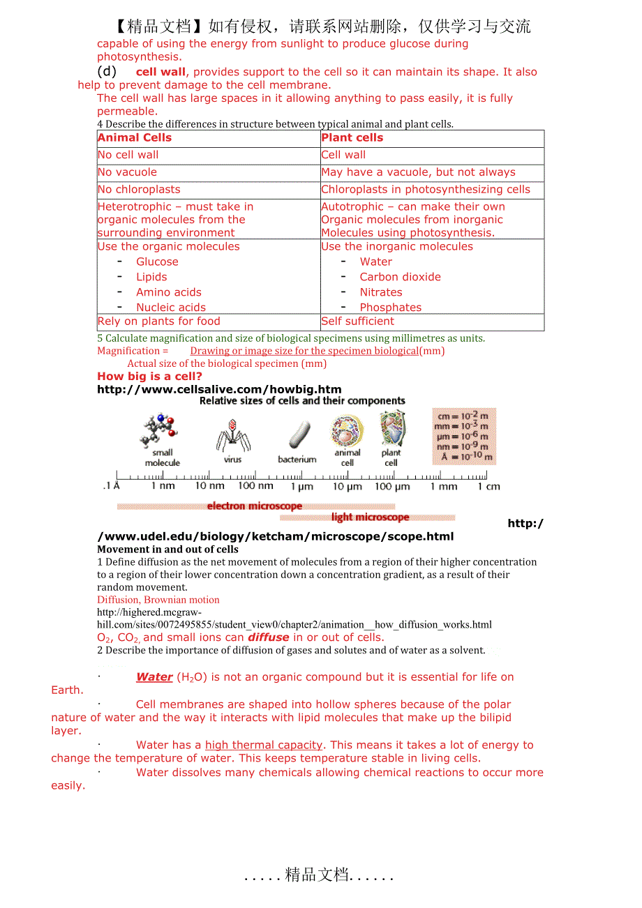 IGCSE Biology(生物)_第3页