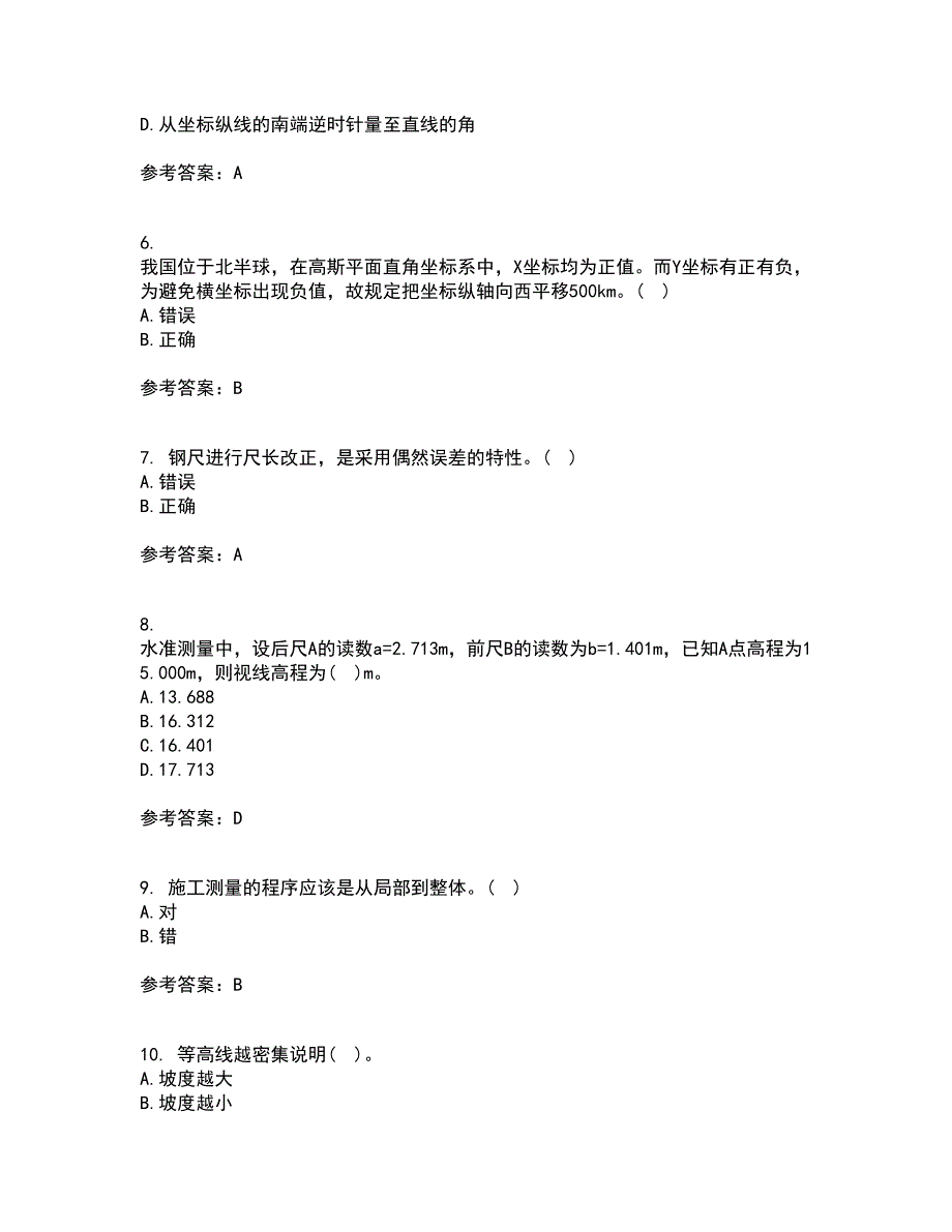 东北大学21秋《土木工程测量》在线作业二满分答案16_第2页