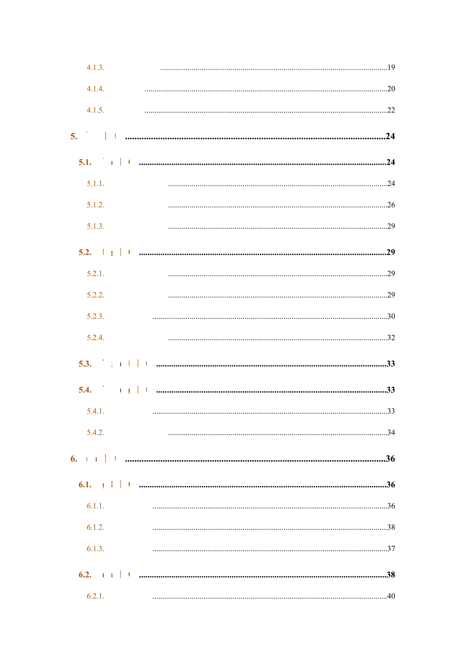 培训管理员使用标准手册_第2页