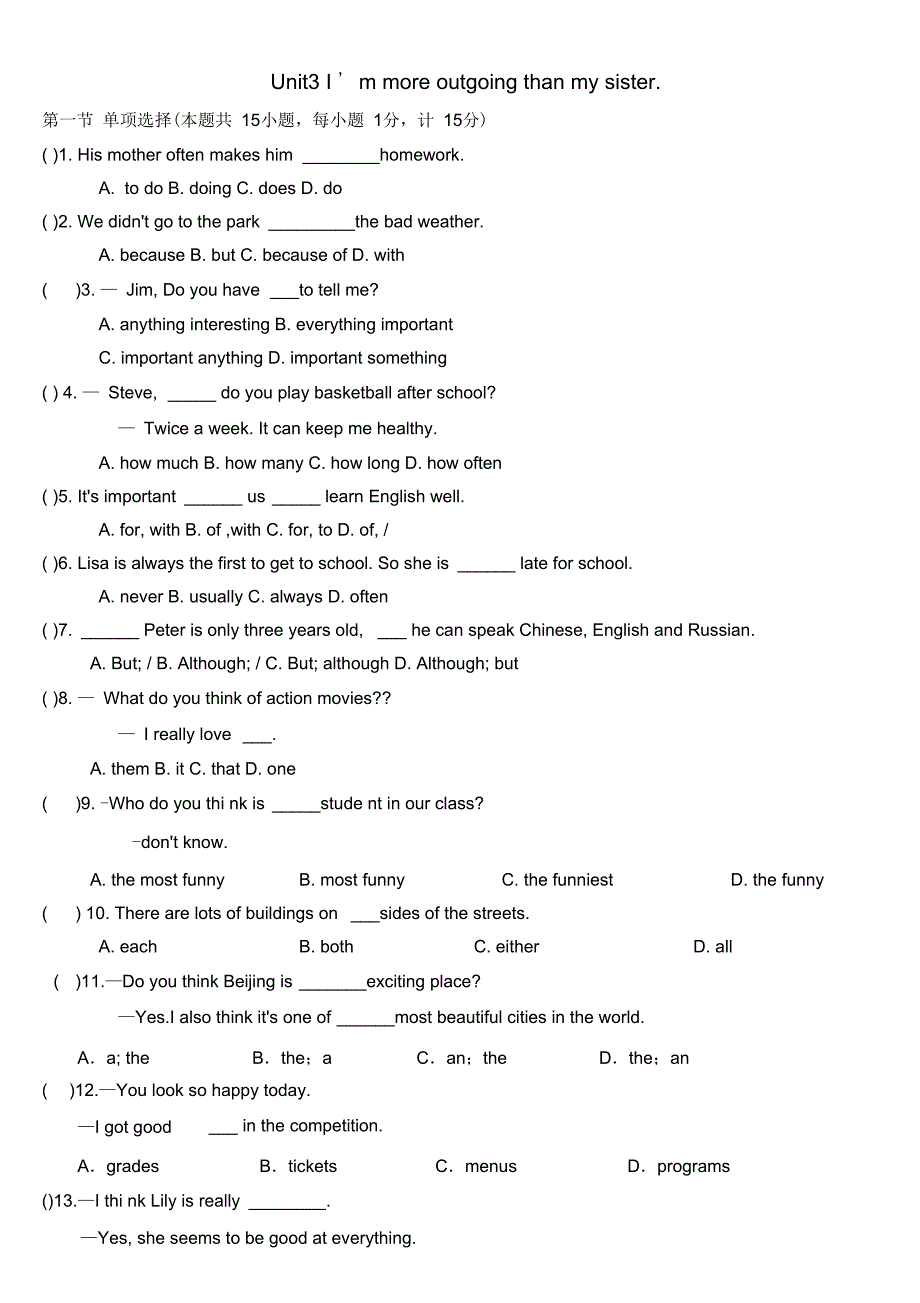 人教版英语八年级上册Unit3单元综合_第1页